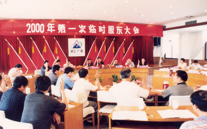 中国·2003网站太阳集团(股份)有限公司-Official WebSite