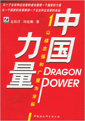 中国·2003网站太阳集团(股份)有限公司-Official WebSite