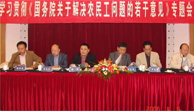 中国·2003网站太阳集团(股份)有限公司-Official WebSite