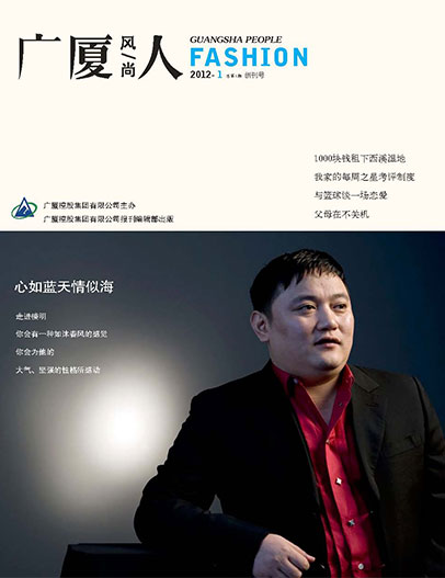 中国·2003网站太阳集团(股份)有限公司-Official WebSite