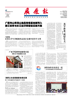 中国·2003网站太阳集团(股份)有限公司-Official WebSite