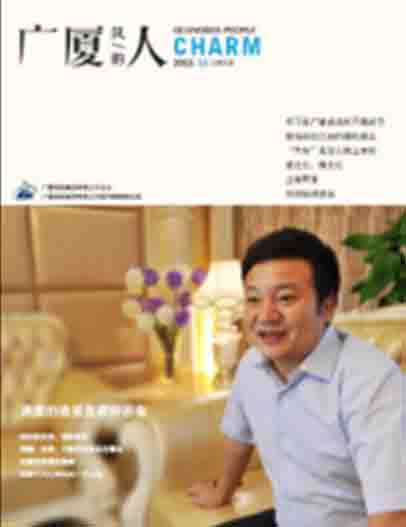 中国·2003网站太阳集团(股份)有限公司-Official WebSite