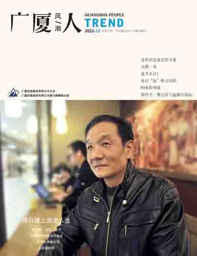 中国·2003网站太阳集团(股份)有限公司-Official WebSite