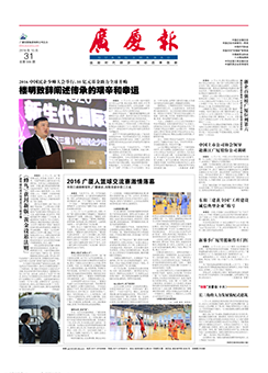 中国·2003网站太阳集团(股份)有限公司-Official WebSite