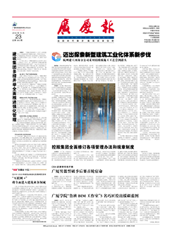 中国·2003网站太阳集团(股份)有限公司-Official WebSite