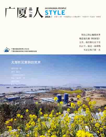 中国·2003网站太阳集团(股份)有限公司-Official WebSite