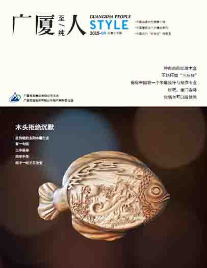 中国·2003网站太阳集团(股份)有限公司-Official WebSite