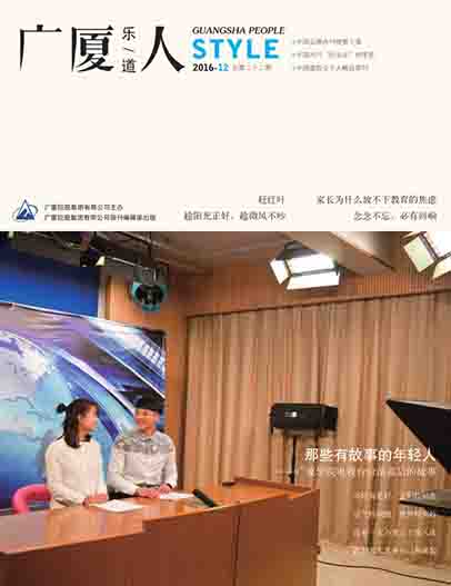 中国·2003网站太阳集团(股份)有限公司-Official WebSite