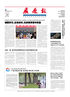 中国·2003网站太阳集团(股份)有限公司-Official WebSite