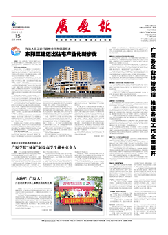 中国·2003网站太阳集团(股份)有限公司-Official WebSite