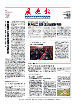 中国·2003网站太阳集团(股份)有限公司-Official WebSite