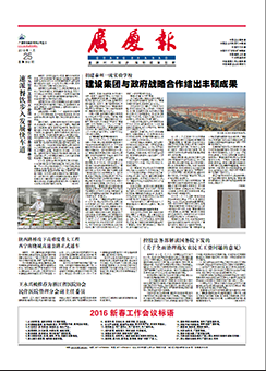 中国·2003网站太阳集团(股份)有限公司-Official WebSite