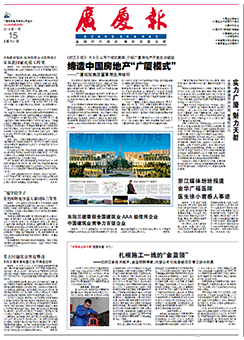 中国·2003网站太阳集团(股份)有限公司-Official WebSite