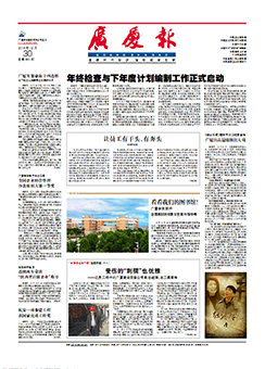 中国·2003网站太阳集团(股份)有限公司-Official WebSite