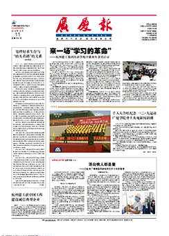 中国·2003网站太阳集团(股份)有限公司-Official WebSite