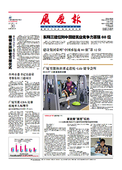 中国·2003网站太阳集团(股份)有限公司-Official WebSite