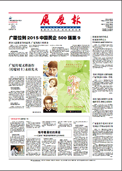 中国·2003网站太阳集团(股份)有限公司-Official WebSite