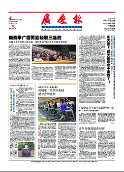 中国·2003网站太阳集团(股份)有限公司-Official WebSite