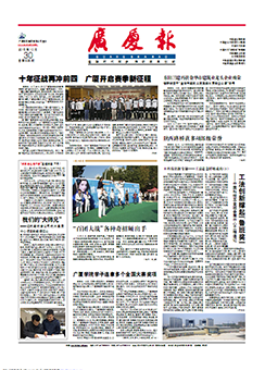 中国·2003网站太阳集团(股份)有限公司-Official WebSite
