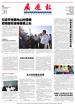 中国·2003网站太阳集团(股份)有限公司-Official WebSite