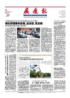 中国·2003网站太阳集团(股份)有限公司-Official WebSite