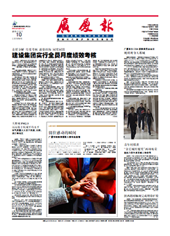 中国·2003网站太阳集团(股份)有限公司-Official WebSite