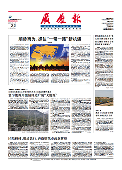 中国·2003网站太阳集团(股份)有限公司-Official WebSite