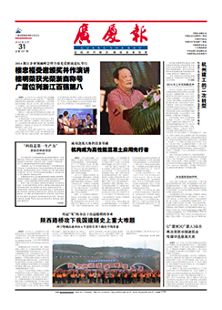 中国·2003网站太阳集团(股份)有限公司-Official WebSite