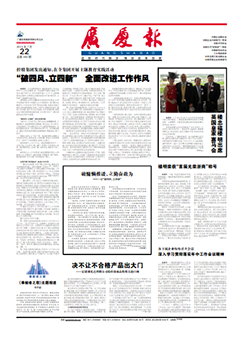 中国·2003网站太阳集团(股份)有限公司-Official WebSite