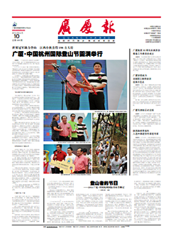 中国·2003网站太阳集团(股份)有限公司-Official WebSite