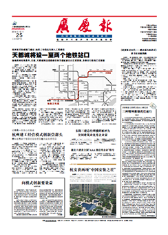 中国·2003网站太阳集团(股份)有限公司-Official WebSite
