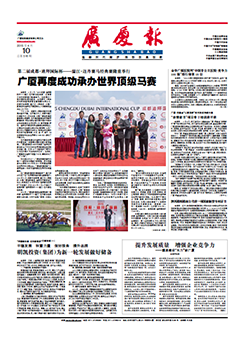 中国·2003网站太阳集团(股份)有限公司-Official WebSite