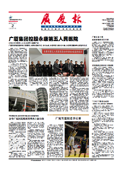 中国·2003网站太阳集团(股份)有限公司-Official WebSite