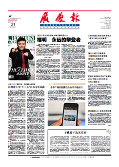 中国·2003网站太阳集团(股份)有限公司-Official WebSite