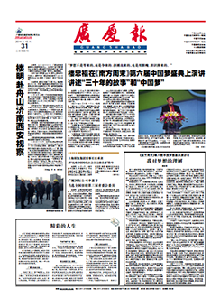 中国·2003网站太阳集团(股份)有限公司-Official WebSite