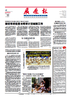 中国·2003网站太阳集团(股份)有限公司-Official WebSite