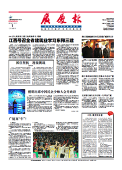 中国·2003网站太阳集团(股份)有限公司-Official WebSite
