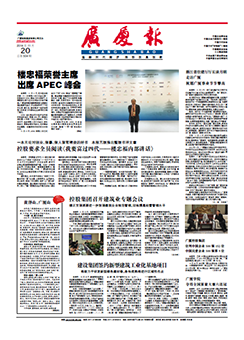中国·2003网站太阳集团(股份)有限公司-Official WebSite