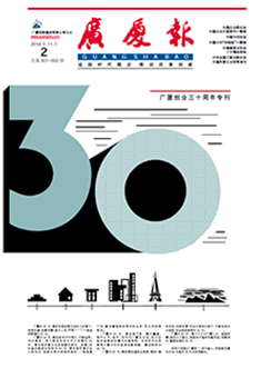 中国·2003网站太阳集团(股份)有限公司-Official WebSite