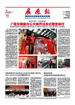中国·2003网站太阳集团(股份)有限公司-Official WebSite