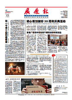中国·2003网站太阳集团(股份)有限公司-Official WebSite