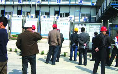 中国·2003网站太阳集团(股份)有限公司-Official WebSite