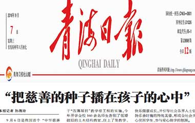 14925122396923ufvjp 中国·2003网站太阳集团(股份)有限公司-Official WebSite
