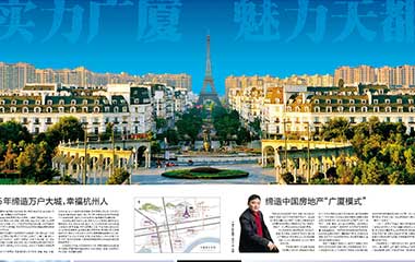 中国·2003网站太阳集团(股份)有限公司-Official WebSite