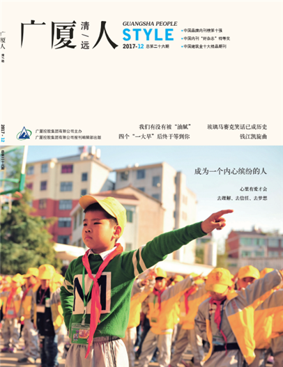 中国·2003网站太阳集团(股份)有限公司-Official WebSite