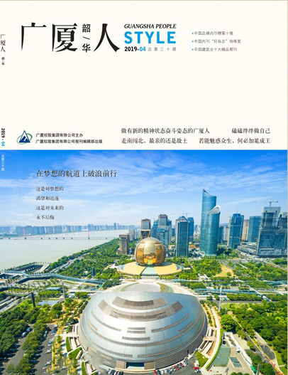 中国·2003网站太阳集团(股份)有限公司-Official WebSite