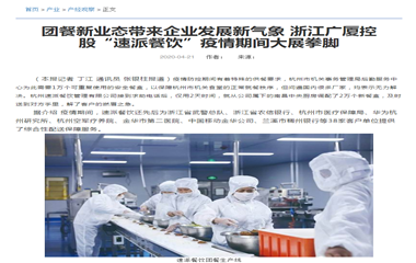 15894204710197u772y 中国·2003网站太阳集团(股份)有限公司-Official WebSite