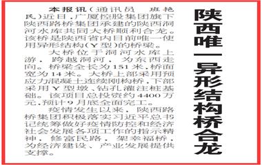15894206256684d4tb6 中国·2003网站太阳集团(股份)有限公司-Official WebSite