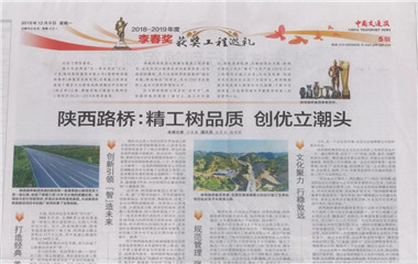 15894211920848lqbxe 中国·2003网站太阳集团(股份)有限公司-Official WebSite