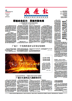中国·2003网站太阳集团(股份)有限公司-Official WebSite